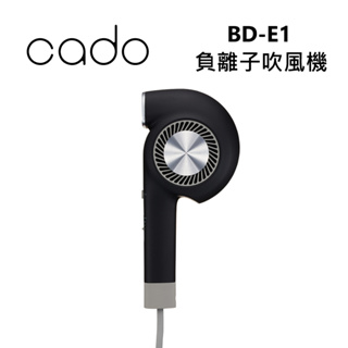 CADO BD-E1 (私訊優惠) 吹風機 三段風量 冷熱交換 負離子 大風量