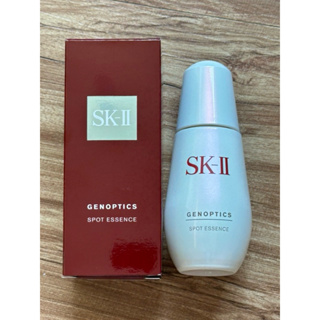 SK-II超肌因淨斑精華50ml