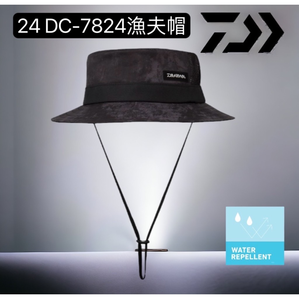海天龍釣魚用品~DAIWA DC-7824 半網狀漁夫帽 漁夫帽 遮陽帽 帽子