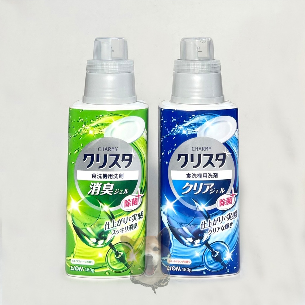 【即期出清】日本獅王洗碗機專用洗潔精 酵素/消臭 480g