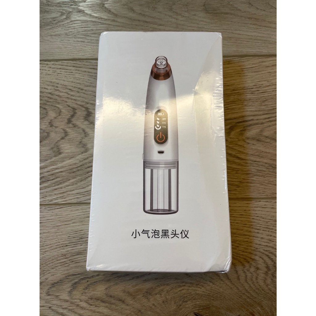 ✨全新✨保固1年 除黑頭神器 面部吸黑頭 補水去粉刺 清理臉部油脂污垢 電動美容儀 吸黑頭 毛孔清潔粉刺儀 黑頭儀