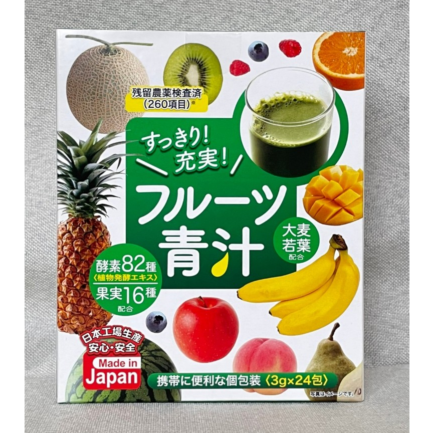 日本製造 青汁 大麥若葉 [3g x 24包]一盒  16種水果 82種酵素提取物