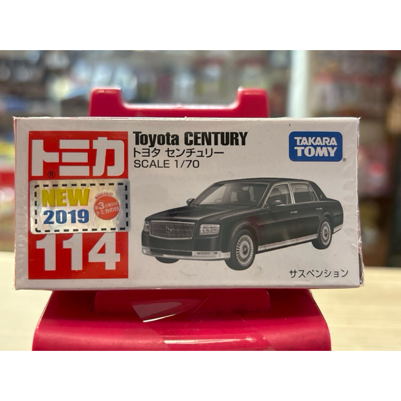 TOMICA Toyota CENTURY(114號）