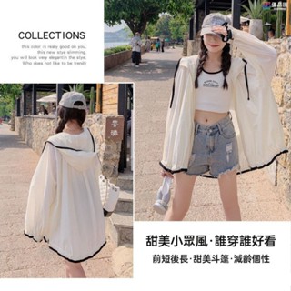 🔥【優品特惠】ins少女風連帽 防曬衣 女夏季新款長袖外穿薄款簡約韓版外套寬鬆透氣 防曬服 防曬外套