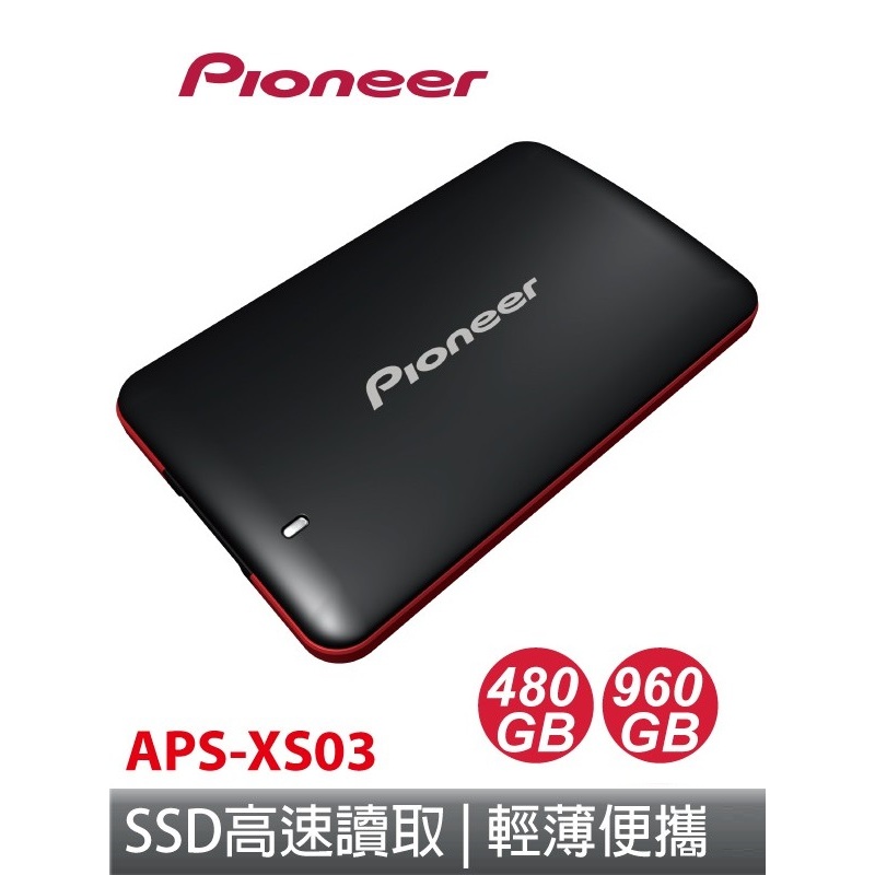 Pioneer  外接固態硬碟APS-XS03-480G/960G