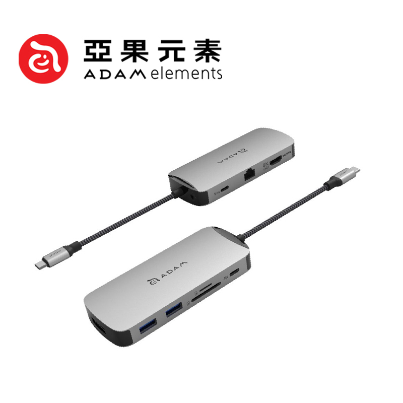 ADAM 亞果元素 CASA Hub X DP USB-C 8K 十合一集線器 SD卡