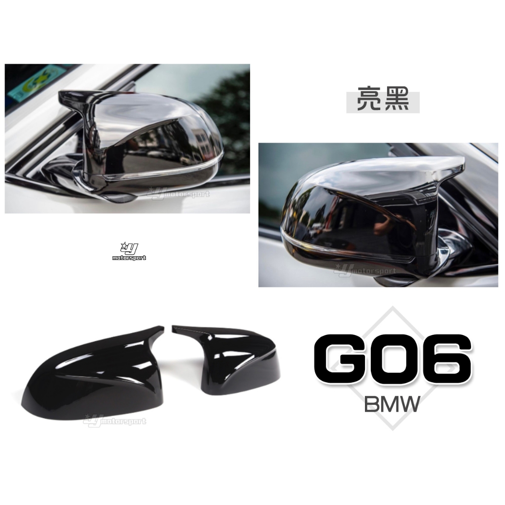 小傑車燈-全新 BMW G06 X6 M4款 牛角 亮黑 後視鏡 後視鏡外蓋