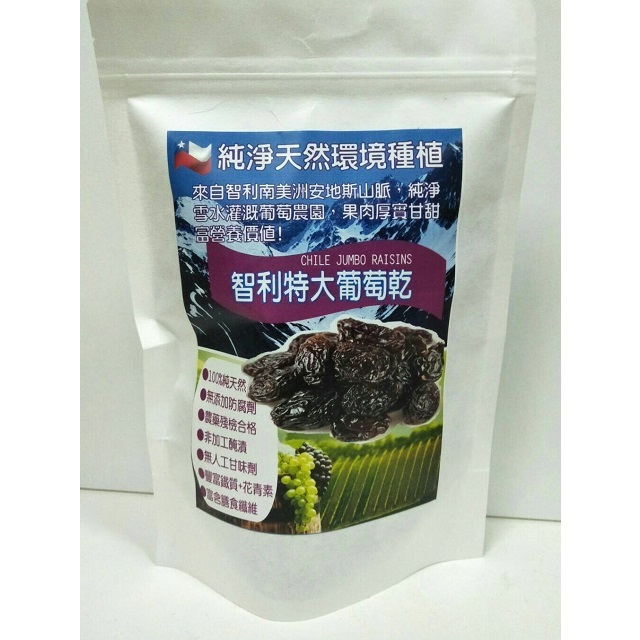 網紅團購批發 特大葡萄乾500g 無籽 有籽特大葡萄乾 烘培原料葡萄乾 零食果乾 銅板購 各式果乾 團購批發