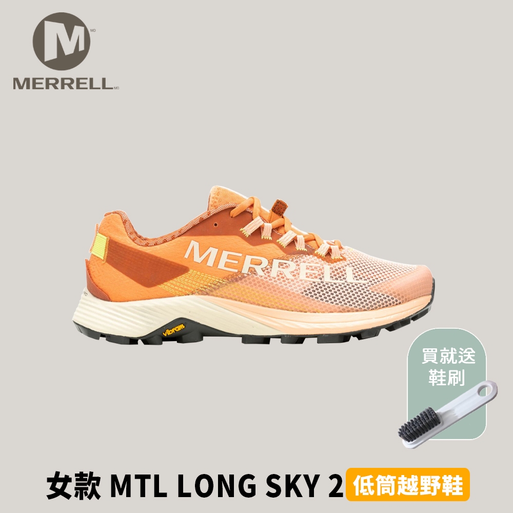 [Merrell] 女款 MTL LONG SKY 2低筒越野鞋 杏桃色 (ML068226)