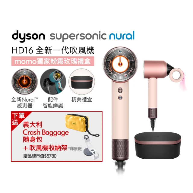 先看賣場說明 不是最便宜可告知 預購 dyson 戴森 HD16 Supersonic Nural  溫控負離子 吹風機