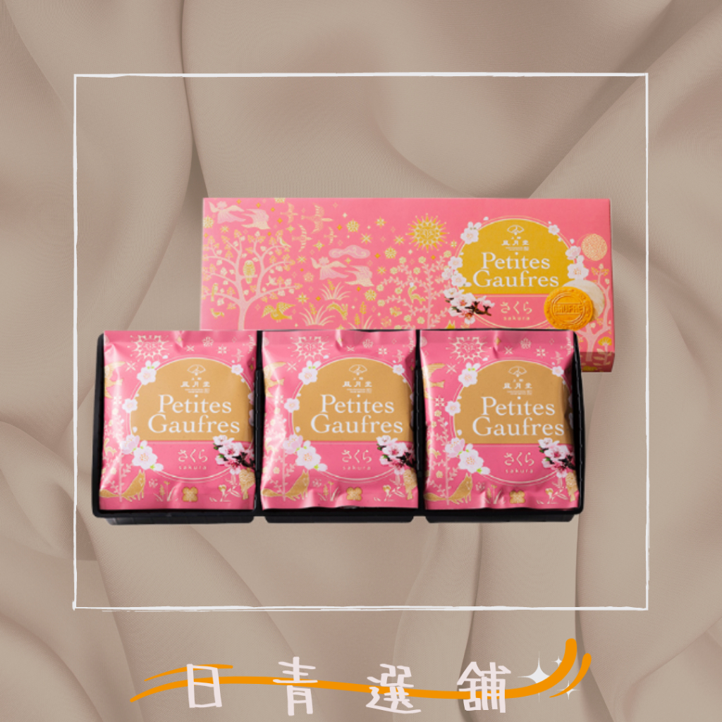 🐻上野風月堂 期間限定 櫻花法蘭酥🎁日本禮盒 餅乾🐻