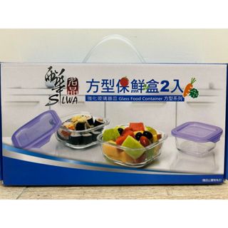 西華 方形玻璃保鮮盒2入 可微波 便當盒