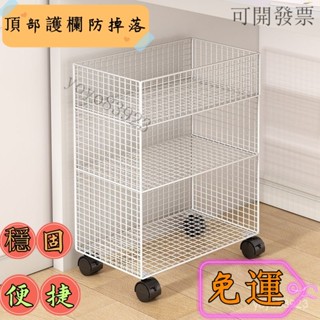 免運%破損包賠 書架桌下置物架落地書本收納箱書桌旁課桌邊小推車書櫃可移動帶輪 小推車 書架 置物架 層架 收納架