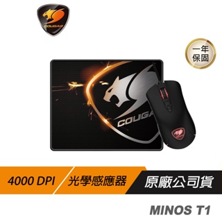 Cougar 美洲獅 Minos T1 電競滑鼠鼠墊組 有線滑鼠 電競滑鼠 4000 DPI 滑鼠墊