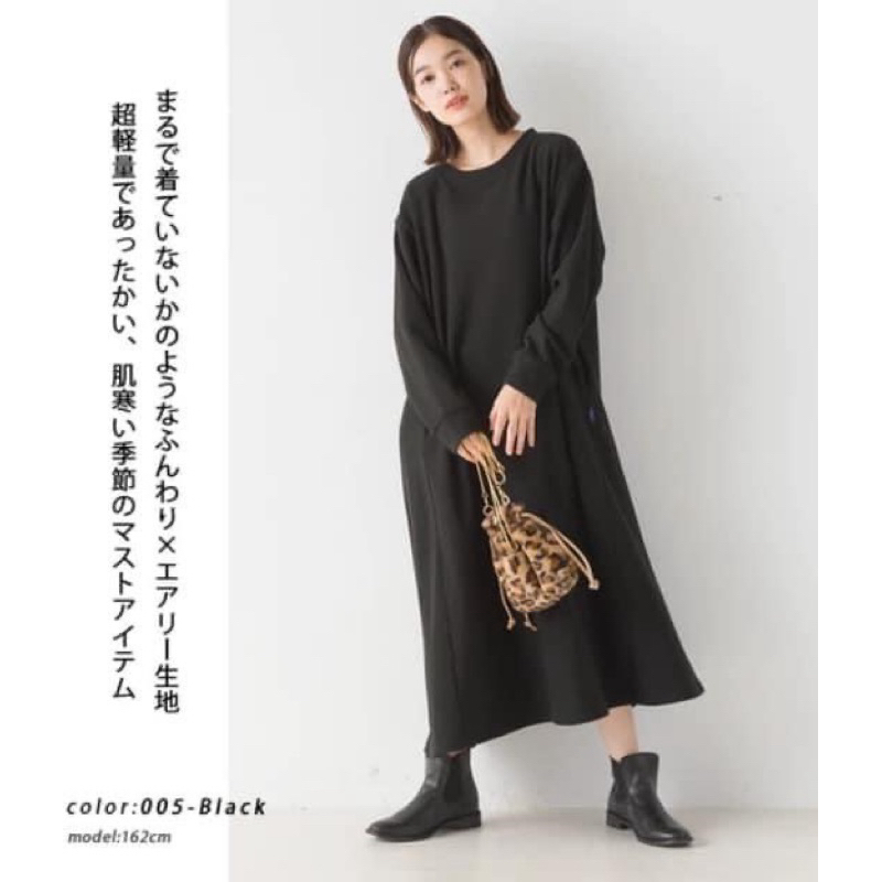(現貨）長洋裝 日本OMNES輕薄蓬鬆防靜電微絨喇叭洋裝 黑色