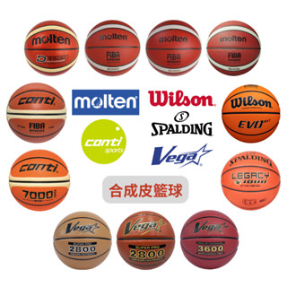 【GO 2 運動】原廠正貨 wilson 斯伯丁 conti vega molten 合成皮 各類球款 籃球 室內用球