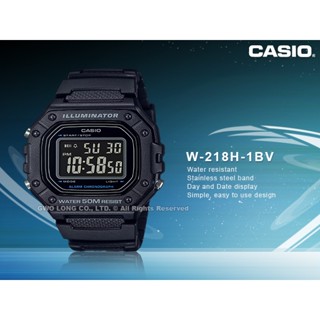 CASIO 卡西歐 W-218H-1B 電子男錶 膠質錶帶 防水50米 碼錶功能 W-218H 國隆手錶專賣店