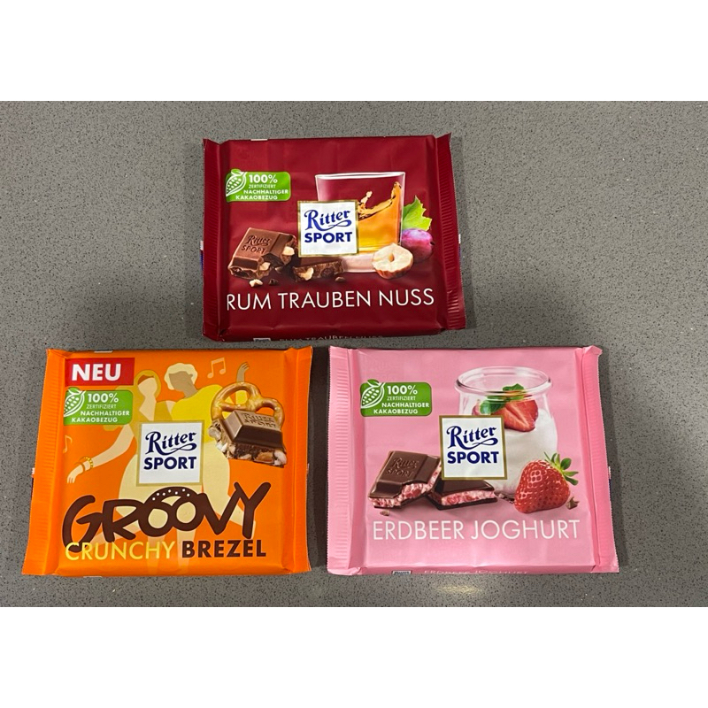 德國Ritter Sport巧克力製品(限面交)(現貨)