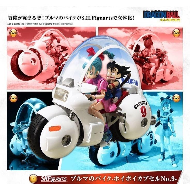 竹北kiwi玩具屋_現貨 代理版 SHF 七龍珠 布瑪 布馬的機車 膠囊 9號 再版 不含布瑪_02738208