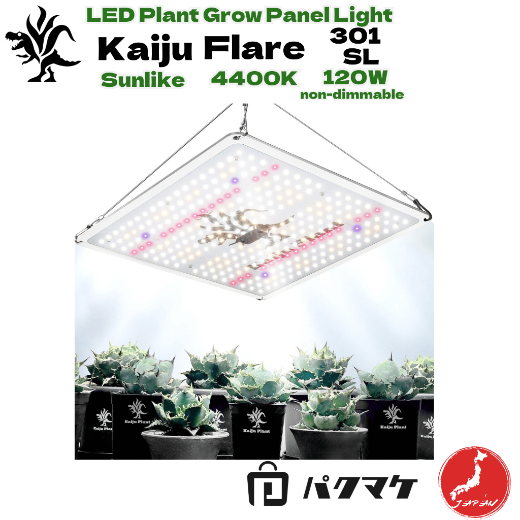 怪獸植物 怪獸閃 281SL 室內園藝 LED 面板燈 全光譜 紫外線 紅外線 120瓦 4400K【直接來自日本】