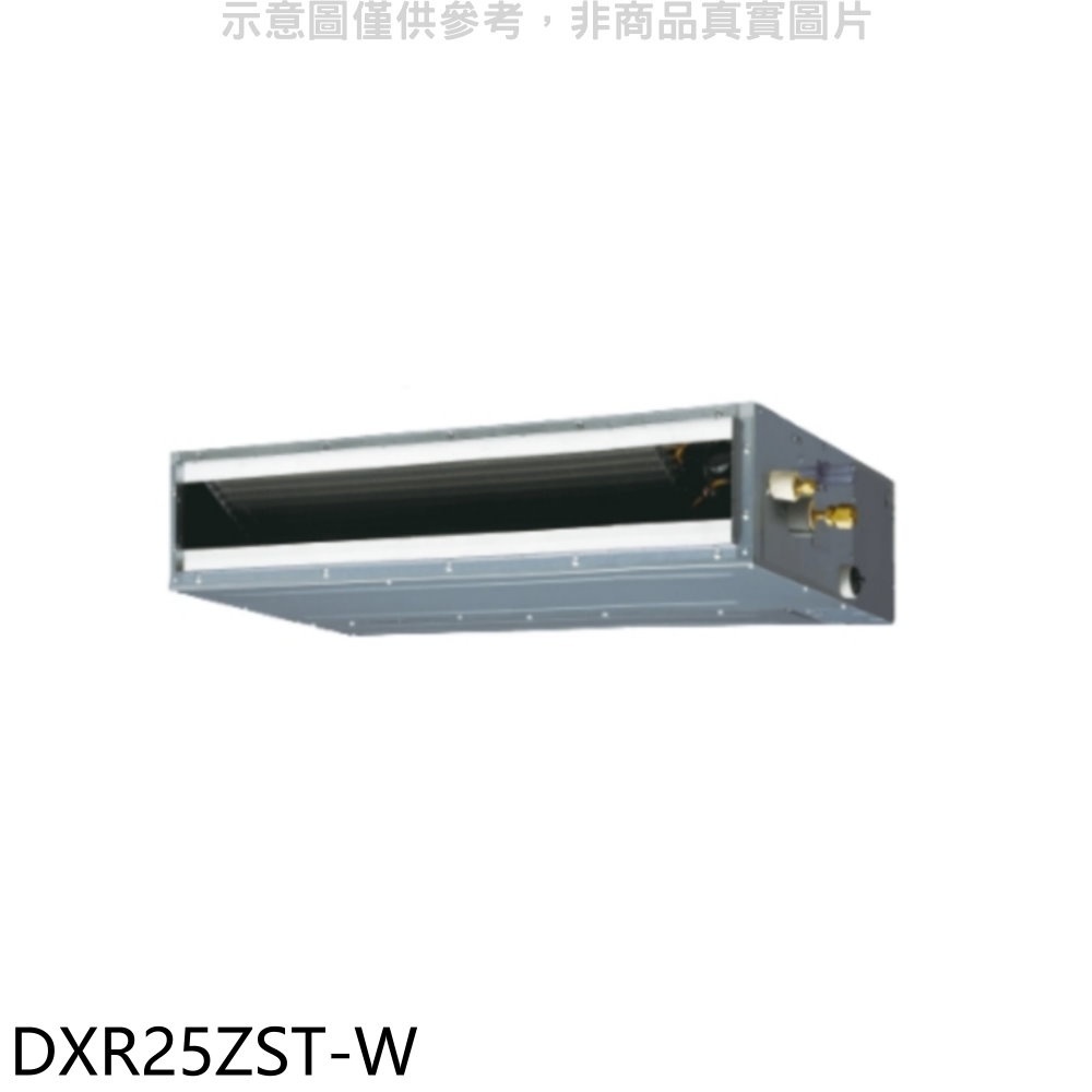 《再議價》三菱重工【DXR25ZST-W】變頻冷暖吊隱式分離式冷氣內機