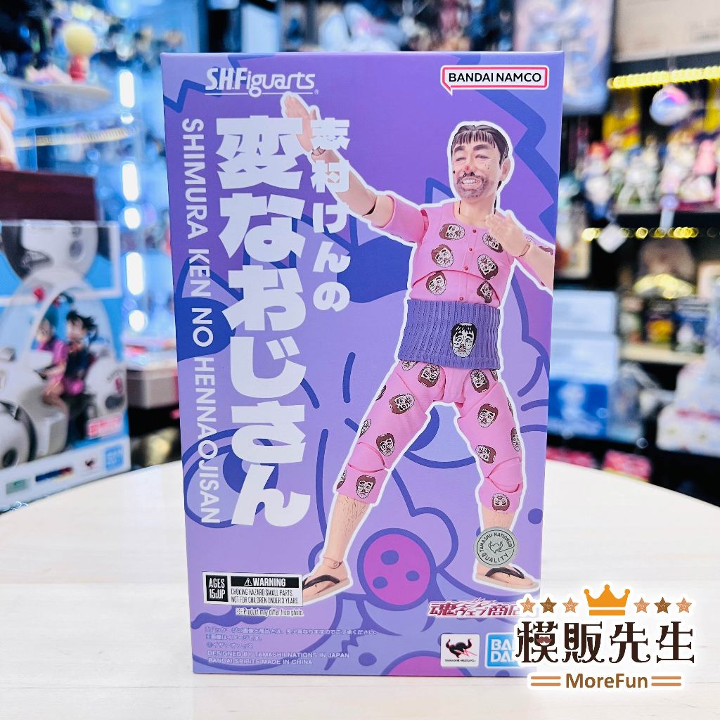 【模販先生】現貨 S.H.Figuarts S.H.F 志村健的怪叔叔 SHF 可動 公仔 模型
