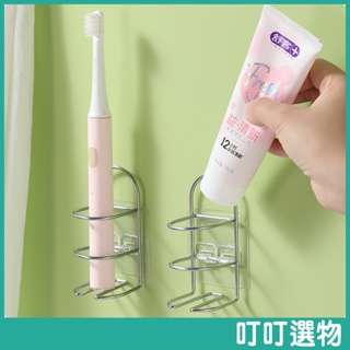 電動牙刷架 無痕電動牙刷架 牙刷架 牙刷收納架 收納架 浴室收納 收納架
