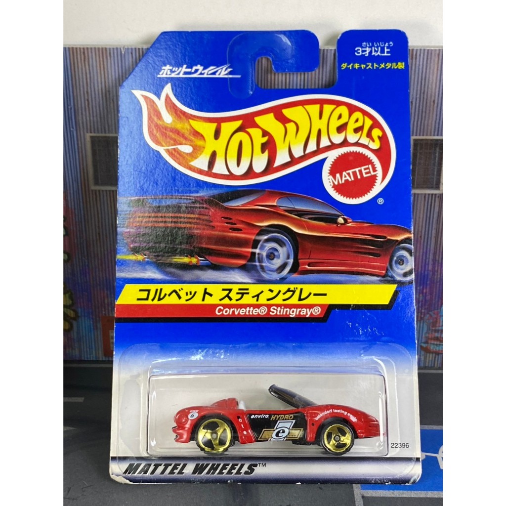 風火輪 Hot Wheels-B24-紅敞篷- corvette stingray