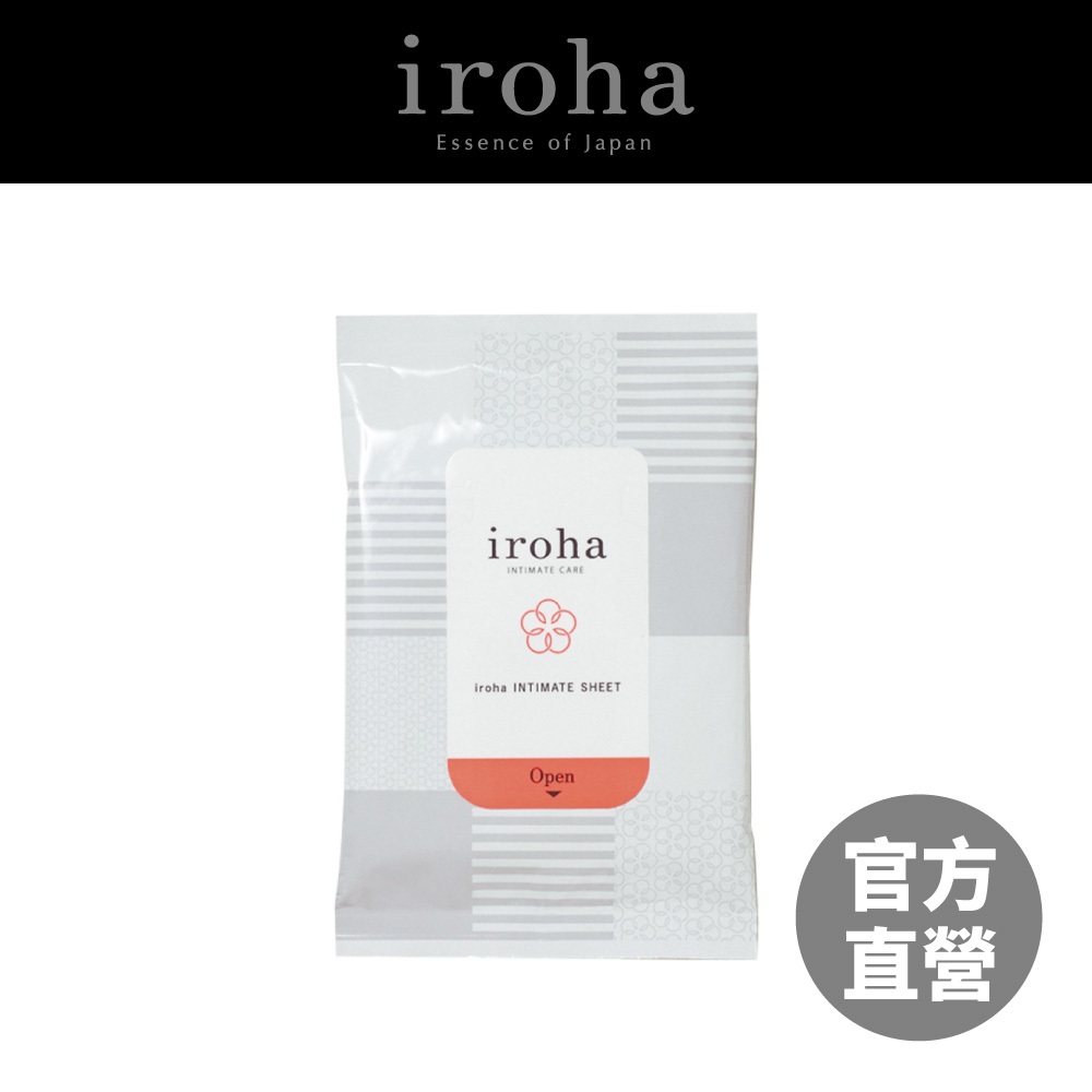 【iroha】iroha INTIMATE SHEET 依柔華私密護膚濕巾 濕巾 私密【官方直營】