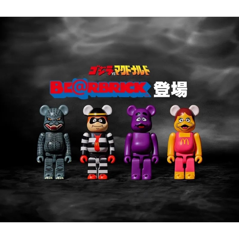 [現貨X快速出貨]BE@RBRICK 哥吉拉 x 麥當勞 ゴジラVSマクドナルド 150% set of 4