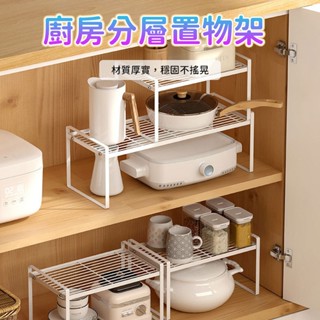 碳鋼置物架 分層置物整理架 廚房收納架 廚房置物架 調味品收納架 廚房置物 廚房碗碟架 調味架