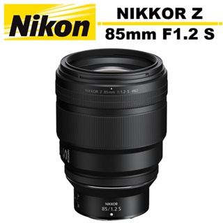 Nikon NIKKOR Z 85mm F1.2 S 人像定焦鏡頭 國祥公司貨