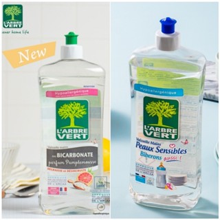 法國綠活維L‘ARBRE VERT濃縮洗碗精750ml系列~
