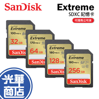 SanDisk Extreme SDXC 32GB 64G 128G 256G V30 UHS-I 記憶卡 光華商場