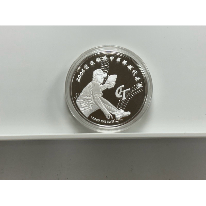 「S291」2004年雅典奧運會-中棒球代表隊1oz 999紀念銀幣