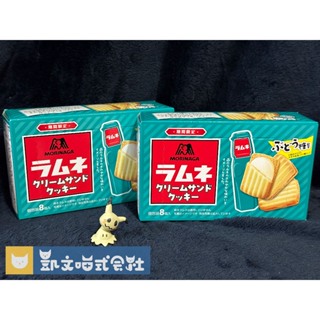 代購現貨【MORINAGA森永】彈珠汽水風味餅乾 盒裝8入 92.8g 日本零食
