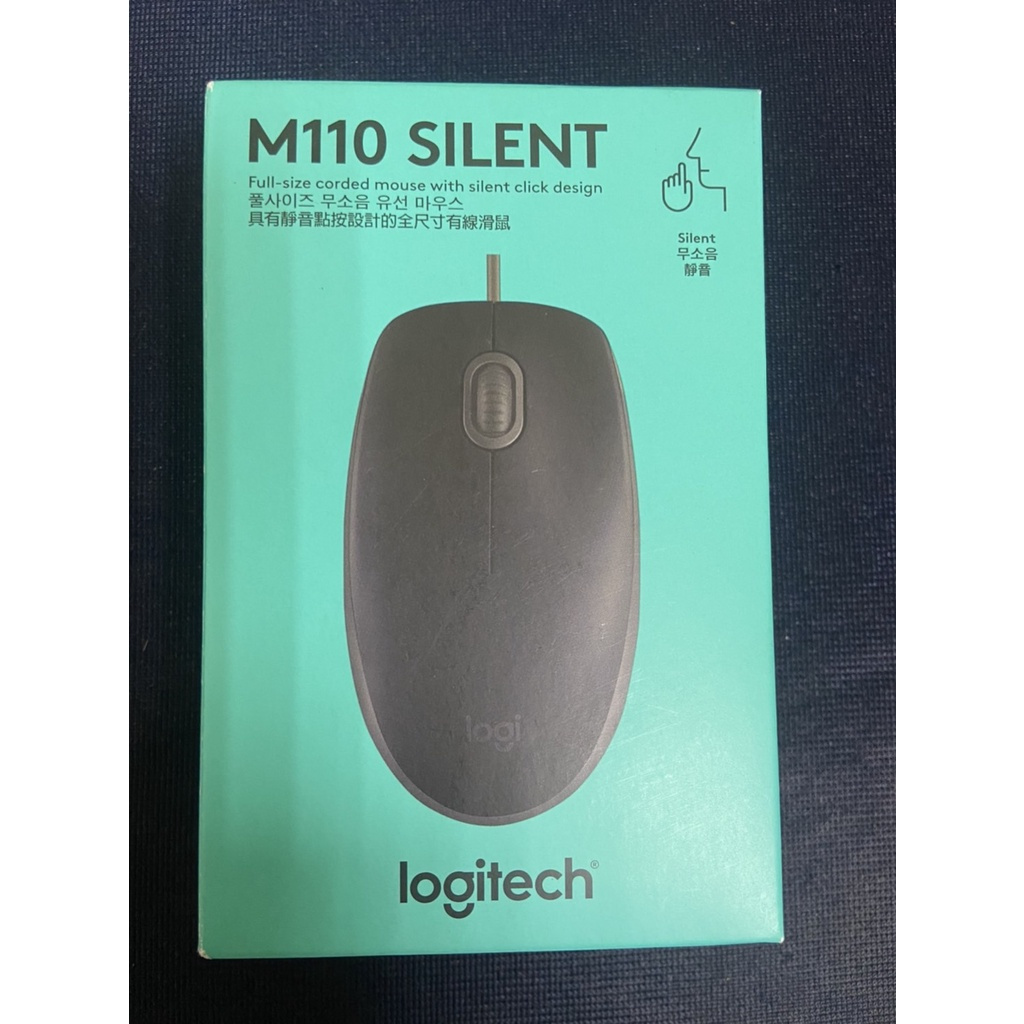沛佳 含稅自取價300元 羅技 logitech M110 靜音滑鼠 有線滑鼠 三年保固 有線靜音滑鼠