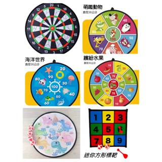 標靶🎯玩具 遊戲標靶 玩具標靶 安全標靶 魔鬼氈標靶 射擊遊戲 九宮格【DJ-01A-09619】熱銷