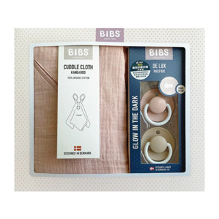 丹麥 bibs 安撫寶寶禮盒組【安琪兒婦嬰百貨】