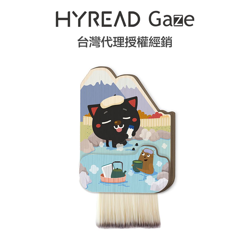 HyRead 小夜貓磁鐵鍵盤刷 (冬季款)