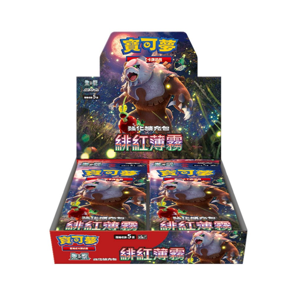 《野獸國》寶可夢 集換式卡牌遊戲 朱&amp;紫-緋紅薄霧 SV5a (一盒30包入/150張)