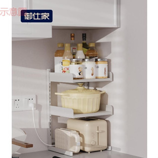 附發票~ 電器架 微波爐架 廚房收納架 可調節鍋具收納架子 廚房檯面調料電器電飯煲分層置物架鍋架