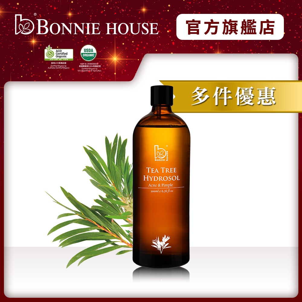 【Bonnie House 植享家】有機茶樹純露200ml [多件優惠]｜官方直營
