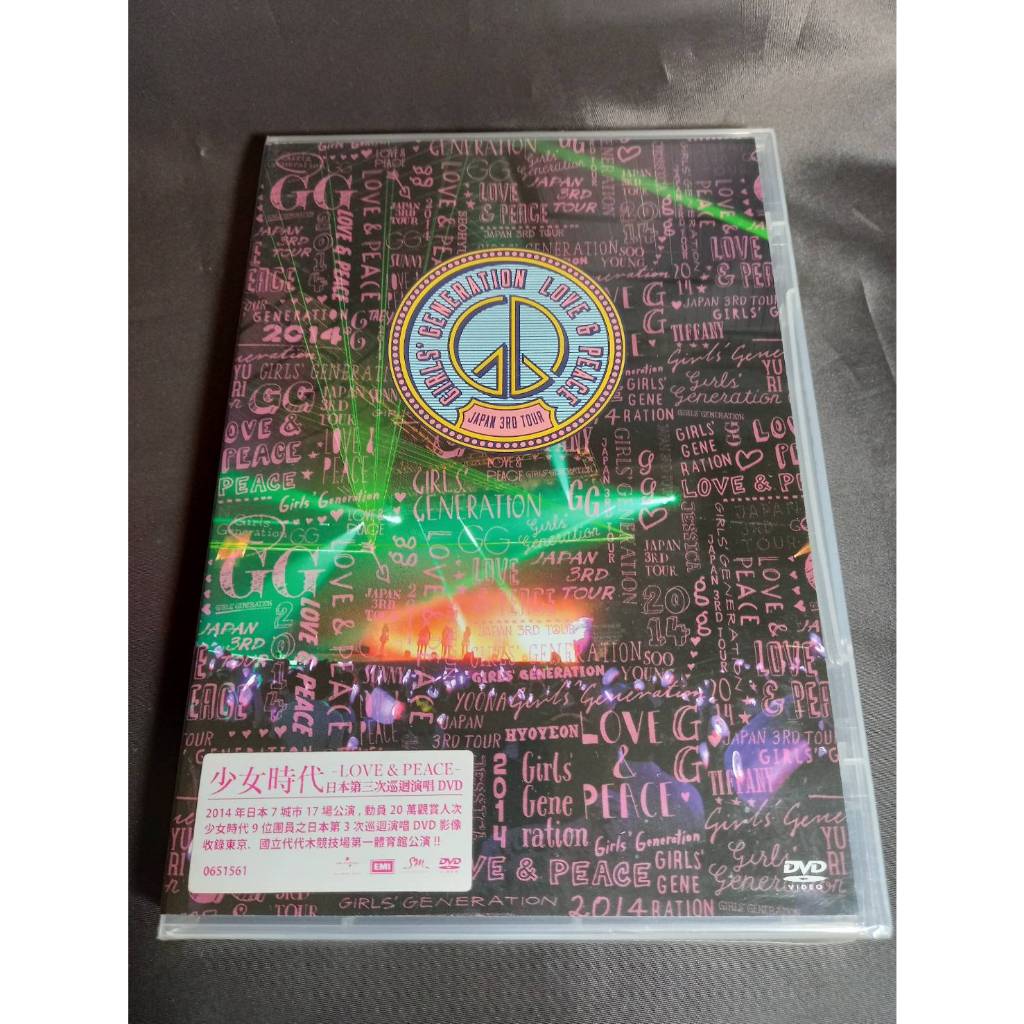 全新少女時代【LOVE &amp; PEACE】DVD 日本第3次巡迴演唱會 完整9位團員之演唱DVD影像