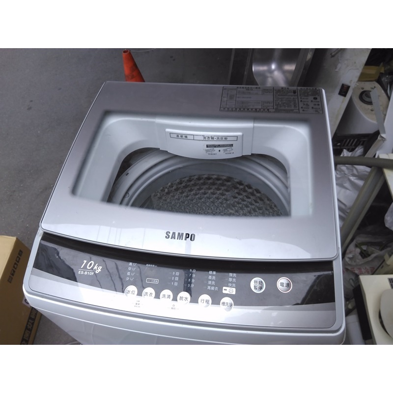 二手洗衣機  SAMPO聲寶ES-B10F 自動洗衣機10公斤 中古洗衣機