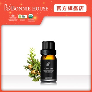 【Bonnie House 植享家】有機絲柏精油10ml｜官方直營