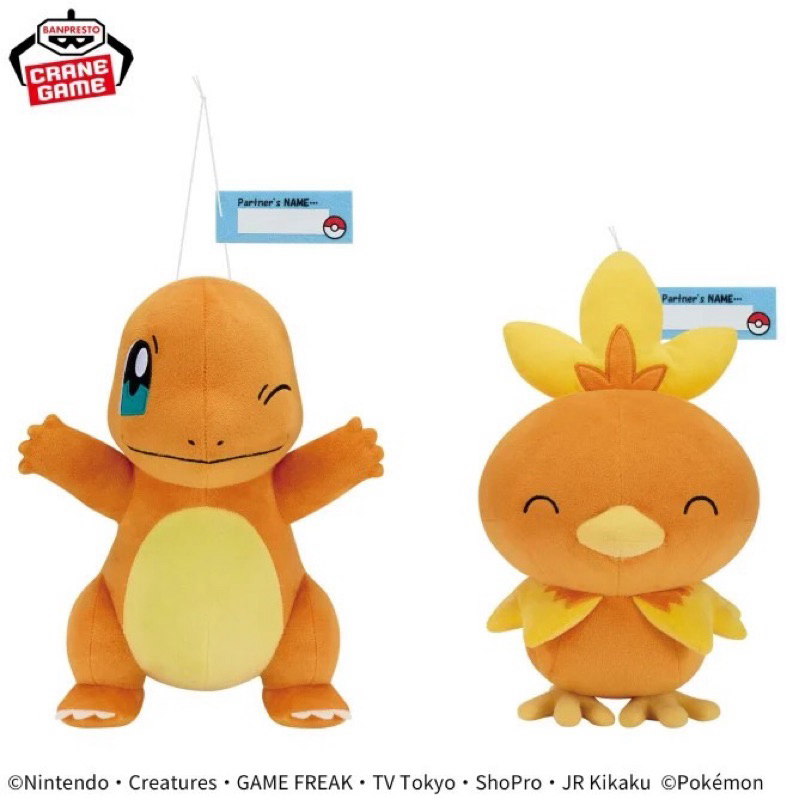 🇯🇵日版「景品」本體24公分 中型娃娃/小火龍 火稚雞 寶可夢 布偶 萬代 BANDAI  Banpresto 萬