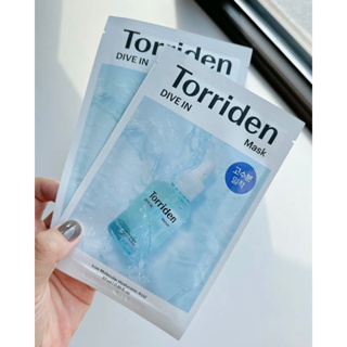 韓國 Torriden DIVE IN 微分子玻尿酸保濕面膜 27ml