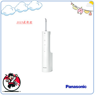 Panasonic 國際牌 Doltz系列 23年款 EW-NJ80 充電口腔洗淨器 無線 洗牙器 奈米清潔水流