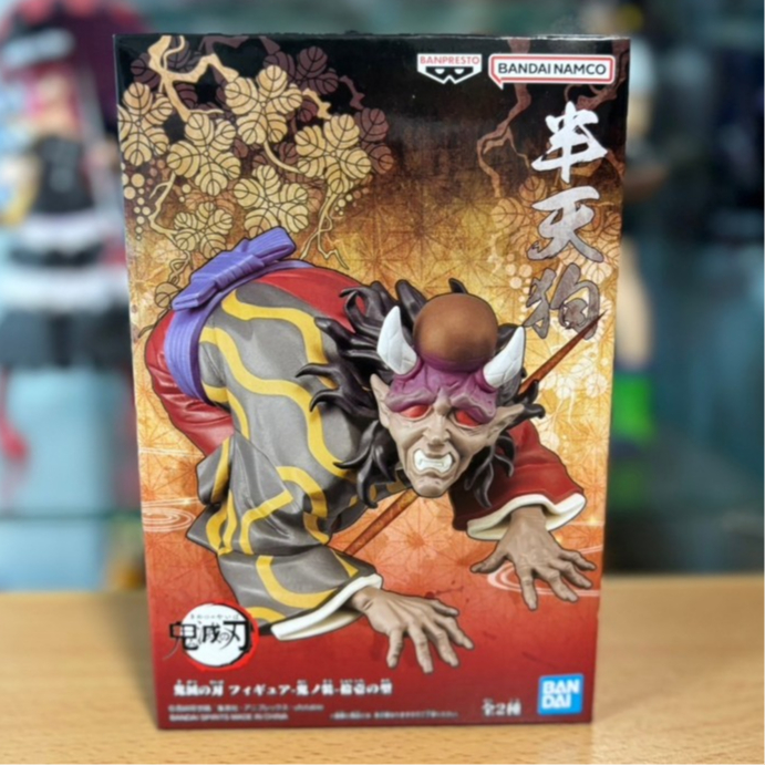 正版 日版 鬼滅之刃 半天狗 上弦之肆 鬼之裝 拾壹之型 十一之型 萬代 日本 景品